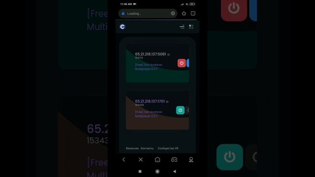 Как создать свой сервер SAMP Mobile бесплатно на телефоне смотреть онлайн