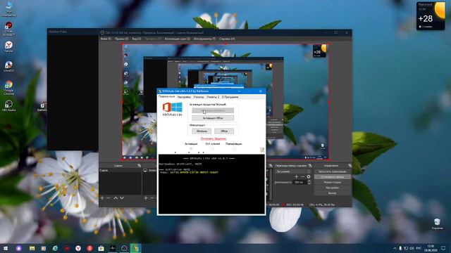Активация Windows 10 смотреть онлайн