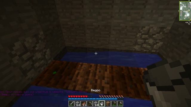 Minecraft - Ru-M.org№2 Часть 2 смотреть онлайн