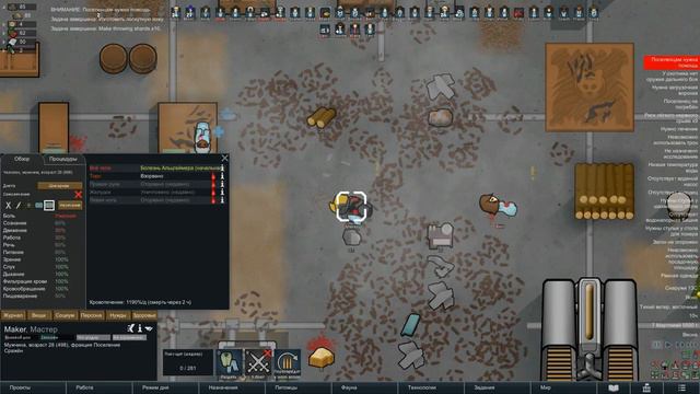 RimWorld Лучшая броня против ракетницы смотреть онлайн
