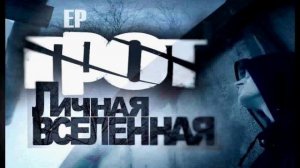 ГРОТ,АНТ - Кровь с кислородом(Remix Ant).wmv