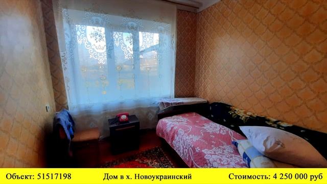 Купить дом в х. Новоукраинский| Переезд в Краснодарский край смотреть онлайн