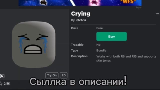 5 КЛАССНЫХ Лиц В Роблоксе! смотреть онлайн