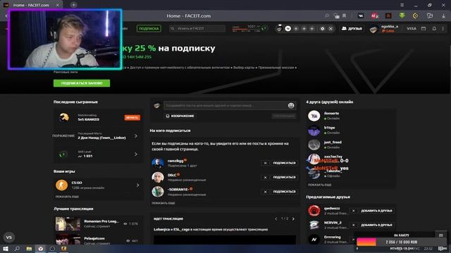 КС ГО - 3К ELO !FACEIT | НОЧЬНОЙ СТРИМ ДЛЯ СВОИХ смотреть онлайн