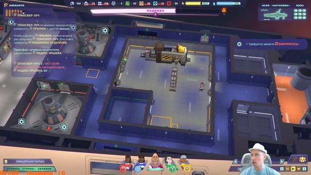 Jumplight Odyssey Новый FTL Космический рогалик Первый взгляд