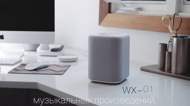 YSP-2700 звуковой проектор с сабвуфером и MusicCast смотреть онлайн