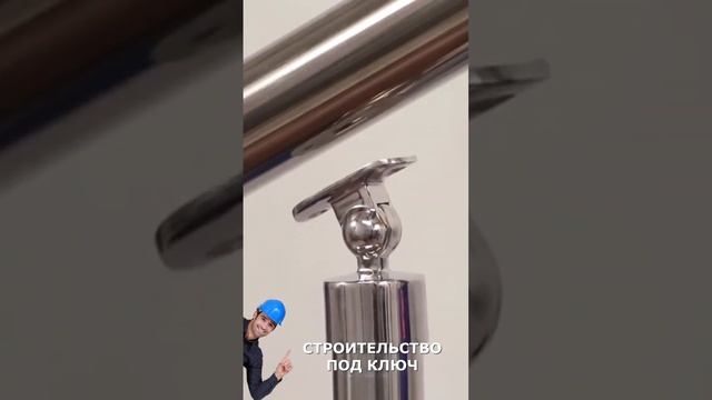 Ограждения бетонных лестниц ограждения лестницы из нержавеющей стали строительство short #shorts смотреть онлайн