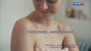 Реклама геля для душа Dove — С заботой о микробиоме (2019)