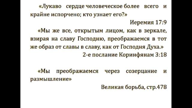 5. Глубже, чем наружность . Евангелие в послании к Римлянам. Павел Гоя смотреть онлайн