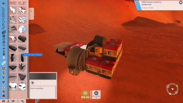 TerraTech прохождение серия-31 |  Построил свой первый Ховер-тех