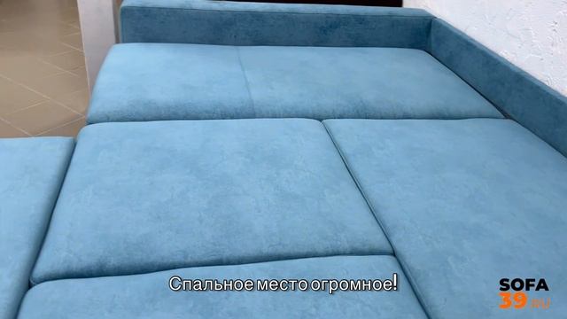 Угловой диван Леон смотреть онлайн