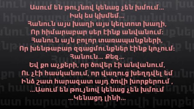 SHAVO  -  QEZ HAMAR