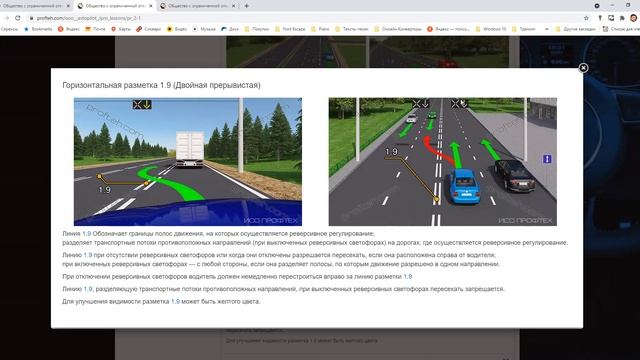 Занятие 6 часть 1 смотреть онлайн