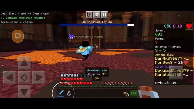 ИГРАЮ НА Cristalix Bedrock В МАЙНКРАФТ НА 1.20 смотреть онлайн