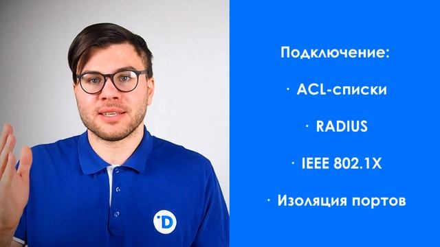 Коммутатор HPE OfficeConnect 1920S : обзор коммутаторов Hewlett Packard Enterprise 1920S смотреть онлайн