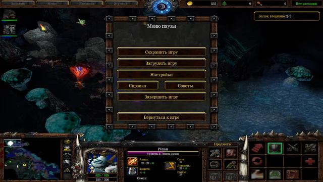 Стрим по Warcraft 3 смотреть онлайн