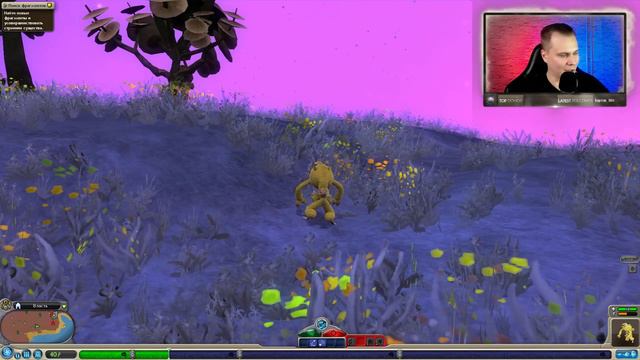 Этот мир обречен [SPORE] смотреть онлайн