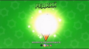 ЭТО 100% СПОСОБ ВЫБИТЬ ЛЕГЕНДАРНЫЙ ПРИЗ СТАРР😱