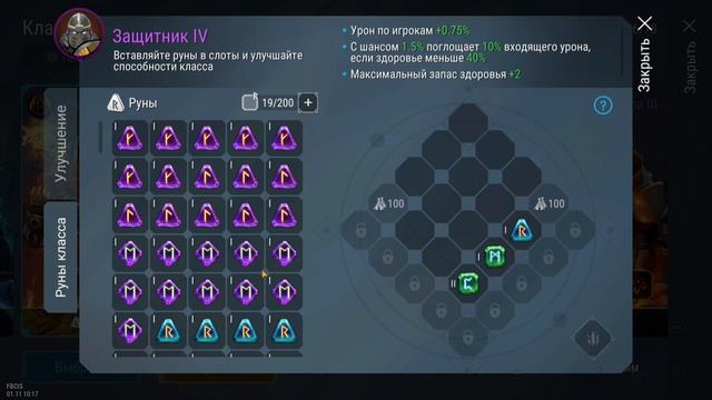 ПОТРАТИЛ 12К МОНЕТ НА РУНЫ! ЗАРУНИЛ ТАНКА. | ФРОСТБОРН | FROSTBORN:COOP SURVIVAL смотреть онлайн