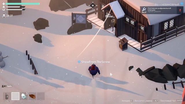 Project Winter: ОБЗОР