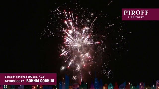 ВОИНЫ СОЛНЦА БСП0930012 смотреть онлайн