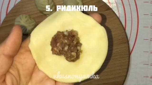 Способы лепки пельменей и вареников смотреть онлайн