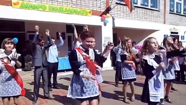 Лучший танец на выпускной (последний звонок) смотреть онлайн