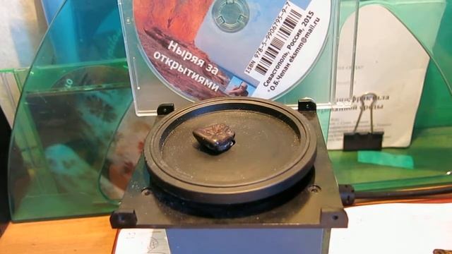 (97) гематит & аэролит смотреть онлайн