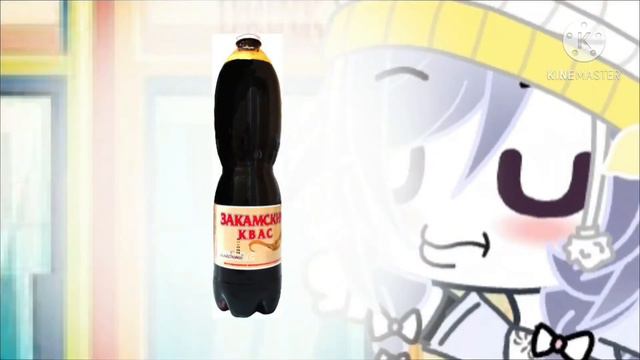 Квас Закамский ито хит!! смотреть онлайн