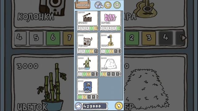 Обустраеваем комнату в ИГРЕ ПРО СПАГГЕТИ? @HolyBaam @mikhazen