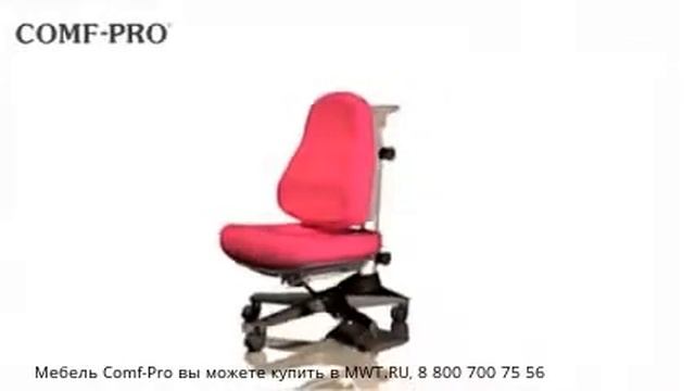 Ортопедические кресла Comf-Pro смотреть онлайн