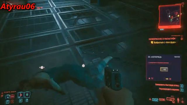 Cyberpunk2077 - GTX 1650 GDDR6 4G - i5 3330 - 8GB RAM - 1080p смотреть онлайн