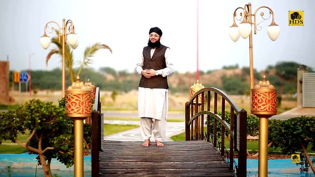 Hafiz Tahir Qadri New Naat Sharif 2020 || Woh Mere Muhammad Hain - Beautiful HD Naat 2020