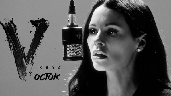 KAYA - Vосток (mood video)
