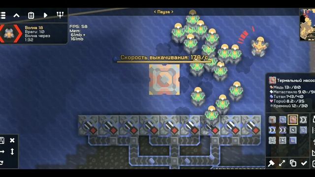 Захват Планетарного Пускового Терминала. Mindustry смотреть онлайн