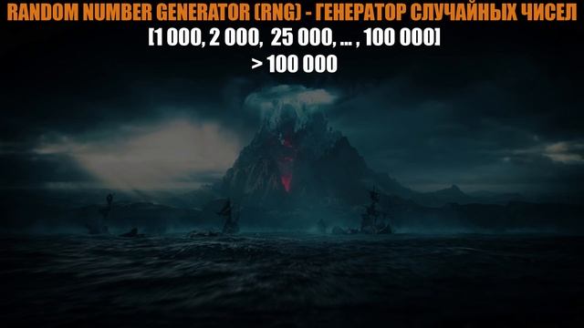 NEW WORLD | Как влияет RNG на дроп лута | Почему не падают легендарные ресурсы и снаряжение? смотреть онлайн