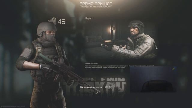 Дорога до первой КАПЫ✔️.?ESCAPE FROME TARKOV. смотреть онлайн