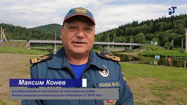 Урок безопасности на воде смотреть онлайн