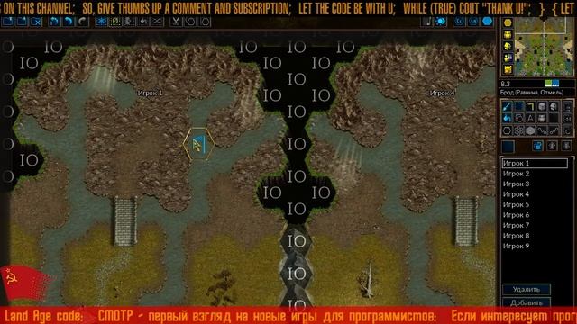 [RU/ENG] Battle for Wesnoth - A New Land Era - script files +15+РАЗБОР смотреть онлайн