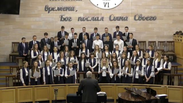 Церковь святая, небесный чертог смотреть онлайн