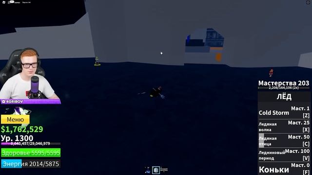 [#14] ВТОРОЕ МОРЕ! ЭТО НА САМОМ ДЕЛЕ САМЫЙ ЛУЧШИЙ ФРУКТ в Роблокс.. (Блокс Фрутс) смотреть онлайн