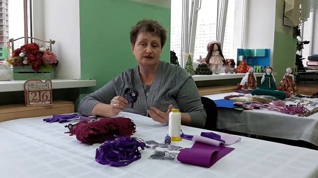 Изготовление броши в стиле "БОХО" - 1 смотреть онлайн