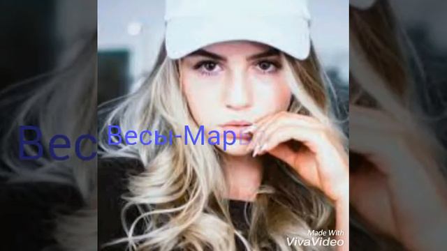 Какой ты блогер по знаку зодиака?! смотреть онлайн