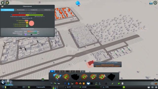 ? Cities: Skylines // КАК ЗАРАБОТАТЬ ДЕНЕГ?? // ГАЙД [2020] смотреть онлайн