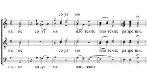 «Светилен на Сретение Господне» Василий Николаевич Зиновьев