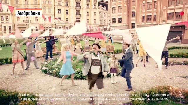 Амбробене від Кашлю смотреть онлайн