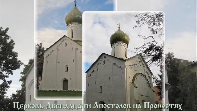 Господин Великий Новгород смотреть онлайн