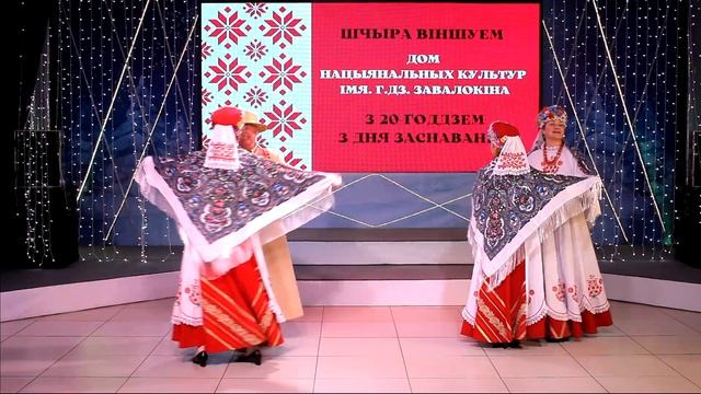 Ансамбль белорусской песни "Завіруха" - "Паванька" смотреть онлайн