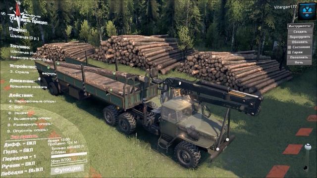 Spin Tires Урал 375 смотреть онлайн