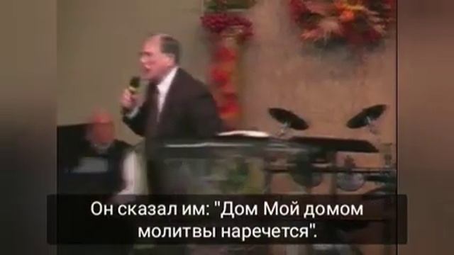 Играть в церковь Берт Кленденнен смотреть онлайн